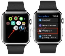 Скільки місця залишилося на Apple Watch, як перевірити, Новини Apple watch