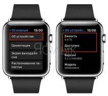 Скільки місця залишилося на Apple Watch, як перевірити, Новини Apple залишилося