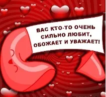 Синдром недолюбленості недолюбленості