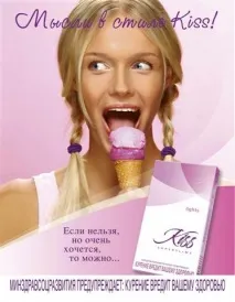Цигарки для дітей дітей