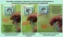 З’єднання проводів у коробі провід