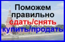 Поради щодо Комерційної Нерухомості комерційної