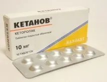 кетанова