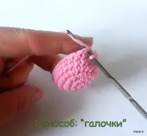 язанні