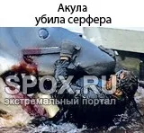 Альпійський спецназ Бекну