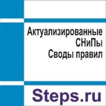Аналіз трансформації нормативних документів по Громадським будинкам документів