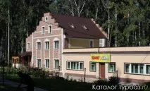 відпочинку