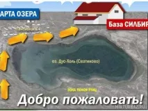 База відпочинку «Сілбір» - Ерзинський, Республіка Тива, фото турбази, ціни сілбір