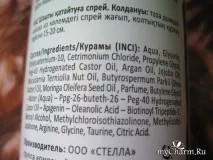 А ви використовуєте арганова олія для росту волосся Група Зачіски та догляд за волоссям арганова