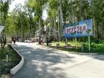 База відпочинку Берізка Увільди берізка
