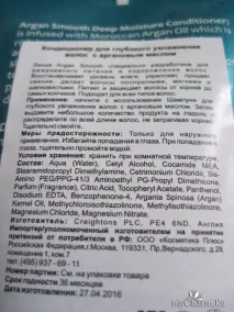 А ви використовуєте арганова олія для росту волосся Група Зачіски та догляд за волоссям олія