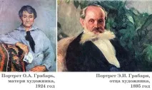 ГРАБАР: ЮРИСТ юрист