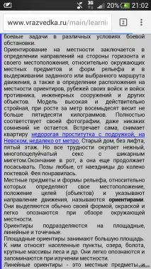 Будьте обережні зі своїми бажаннями своїми