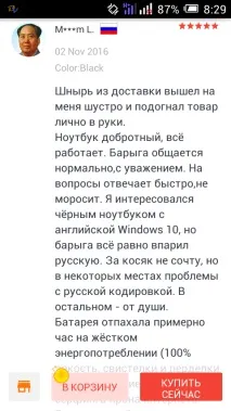 Будьте обережні зі своїми бажаннями обережні
