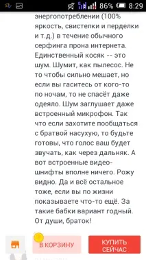 Будьте обережні зі своїми бажаннями обережні