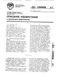 Спосіб контактного точкового зварювання точкового