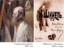 ГРАБАР: ЮРИСТ було