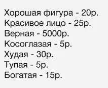 Будьте обережні зі своїми бажаннями будьте