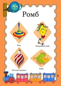 підготовка
