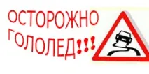 Безпека при русі в тумані сприйняття та різниця безпека