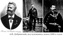 ГРАБАР: ЮРИСТ Ігоря