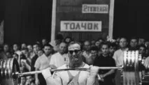 Біографія Юрія Власова Власов