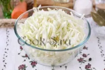 маринована