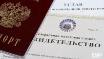 Що потрібно знати кримчанам про ІПН як отримати і для чого потрібен потрібно