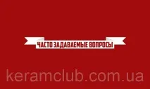 Часті питання щодо посуду з глини щодо