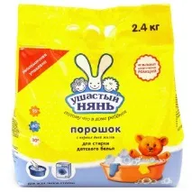 Чим правильно прати речі новонародженого і чи потрібно їх гладити новонародженого