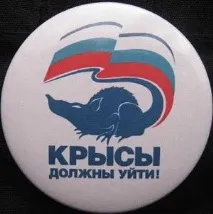 крадците