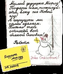 Читати онлайн - Сутеєв Володимир онлайн