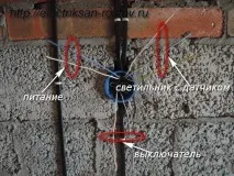 Датчик руху для включення світла схема підключення датчика руху для будинку, квартири - датчик