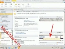 Робимо обов’язковими вкладення у списки Sharepoint - Марк та язковими