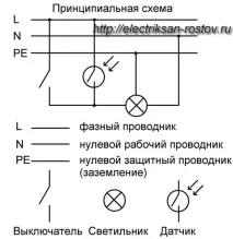 Датчик руху для включення світла схема підключення датчика руху для будинку, квартири - руху