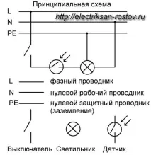 Датчик руху для включення світла схема підключення датчика руху для будинку, квартири - світла