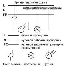 Датчик руху для включення світла схема підключення датчика руху для будинку, квартири - датчик