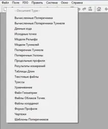 Цифрова 3D модель рельєфу цифрова