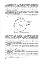 енциклопедия