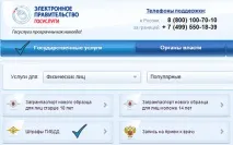Термін давності штрафів ДІБДР – докладна інформація! давності