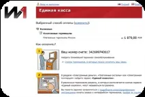 Yandex