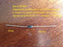 Стабілізатор напруги для ДХО лампи