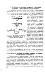 Подвійне кріплення - проводи - Велика Енциклопедія Нафти та Газа подвійне