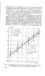 голямата