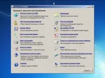 Erd commander відновлення файлів та windows 7 commander