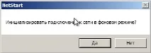 Erd commander відновлення файлів та windows 7 Windows