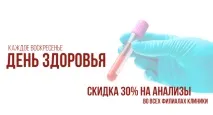 Фонофорез із медикаментозними засобами прийом
