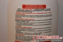 Garnier від прищів відгук Вероніки прищів