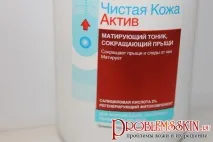 Garnier від прищів відгук Вероніки garnier