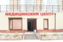 Фонофорез із медикаментозними засобами засобами